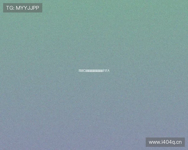 RMC：凡蒂诺连任角逐摩洛哥FIFA